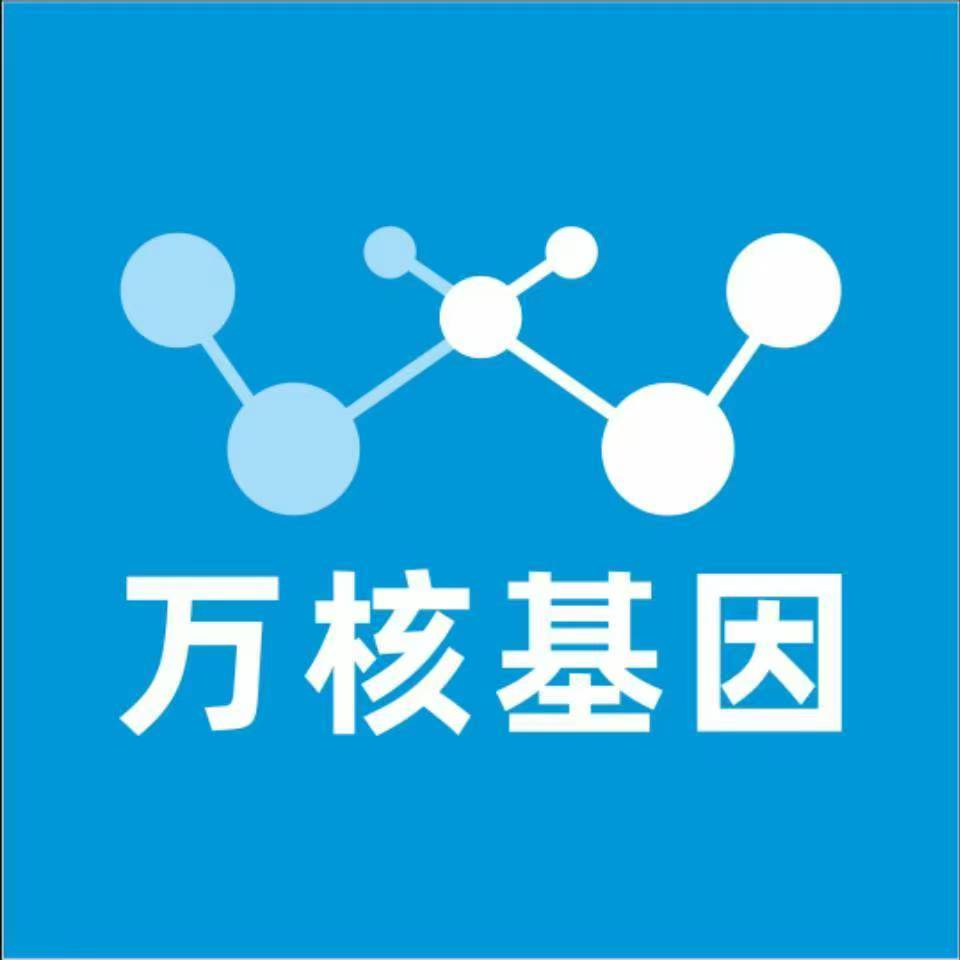 朝阳双塔万核DNA检测咨询中心